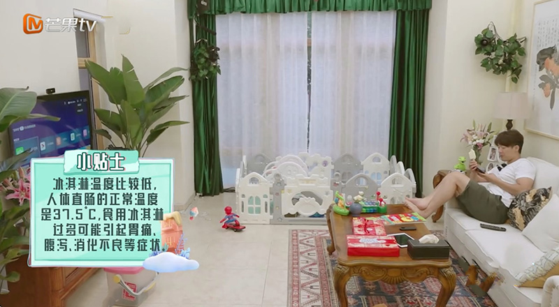 凌潇肃豪宅,凌潇肃减肥