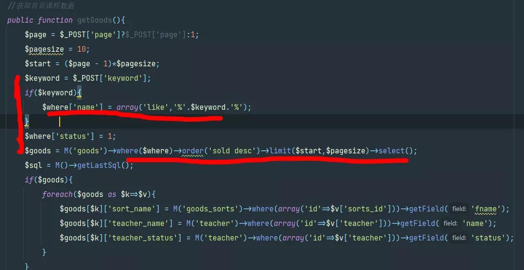 代码审计工具在线,代码审计杂谈