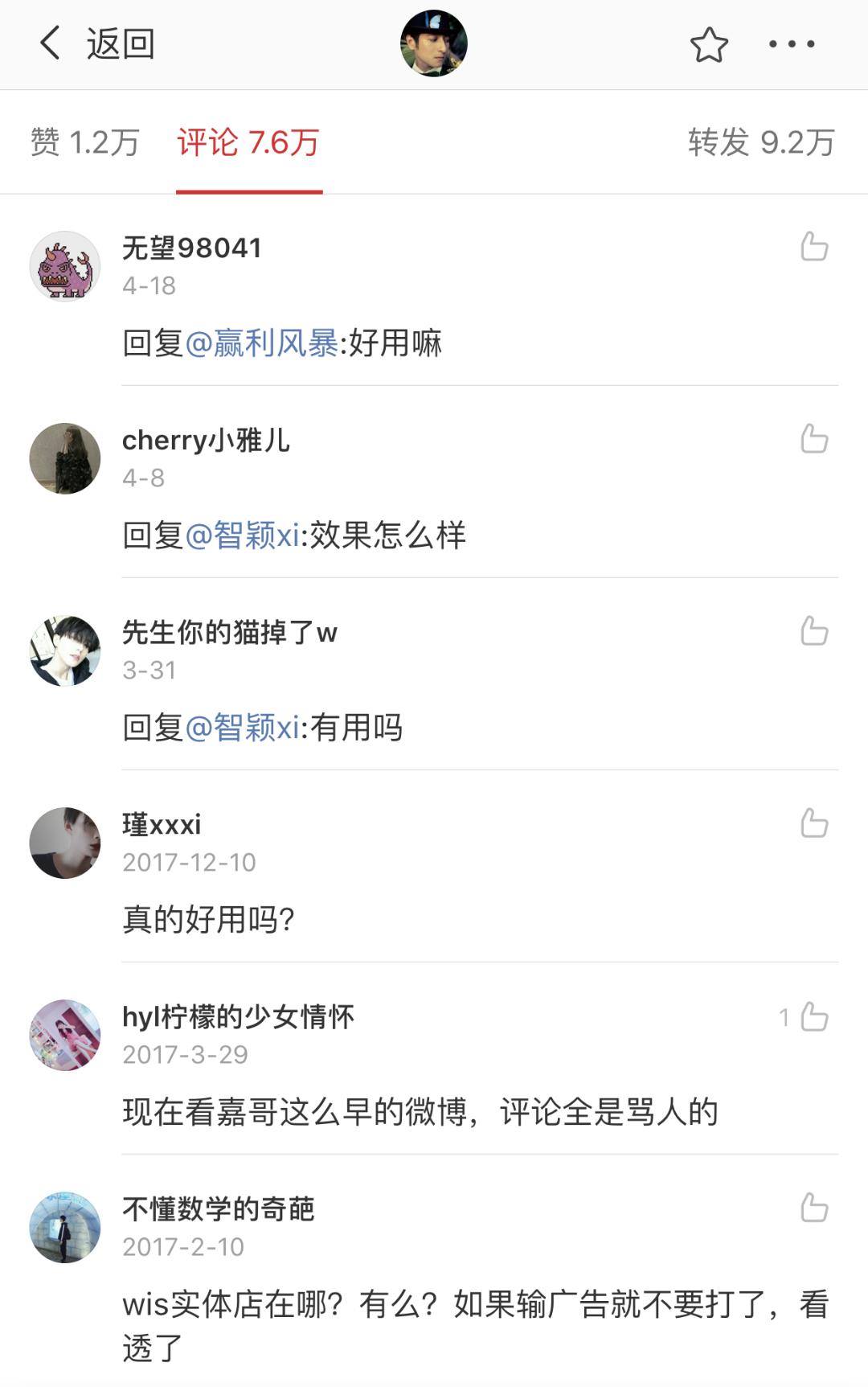 毁誉参半，营销大手子WIS｜2018，他们下手了