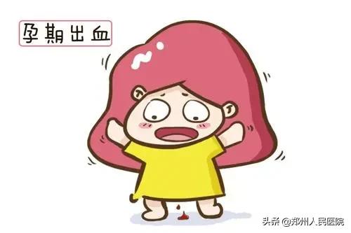 罕见病患者怀孕要注意什么,怀孕罕见病例