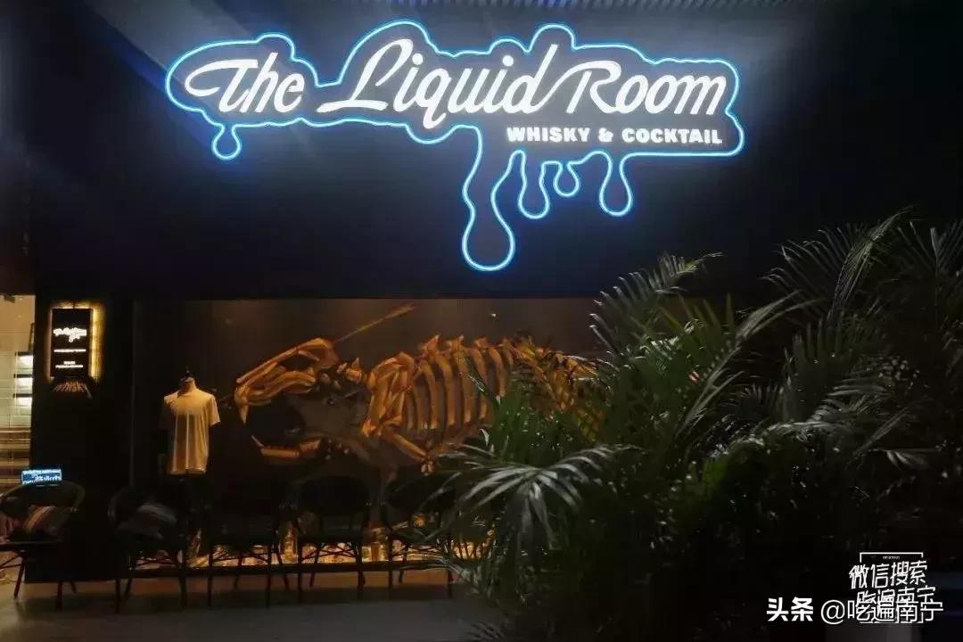 超美南宁,南宁高档的十大酒吧