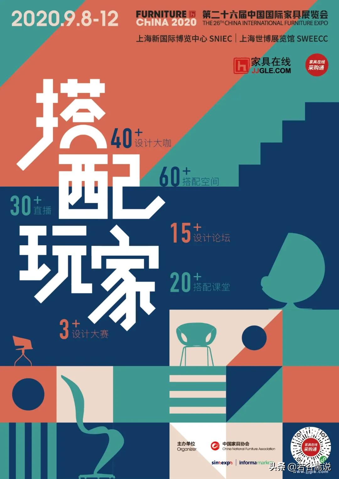 小众家具品牌,一口气进口家具品牌