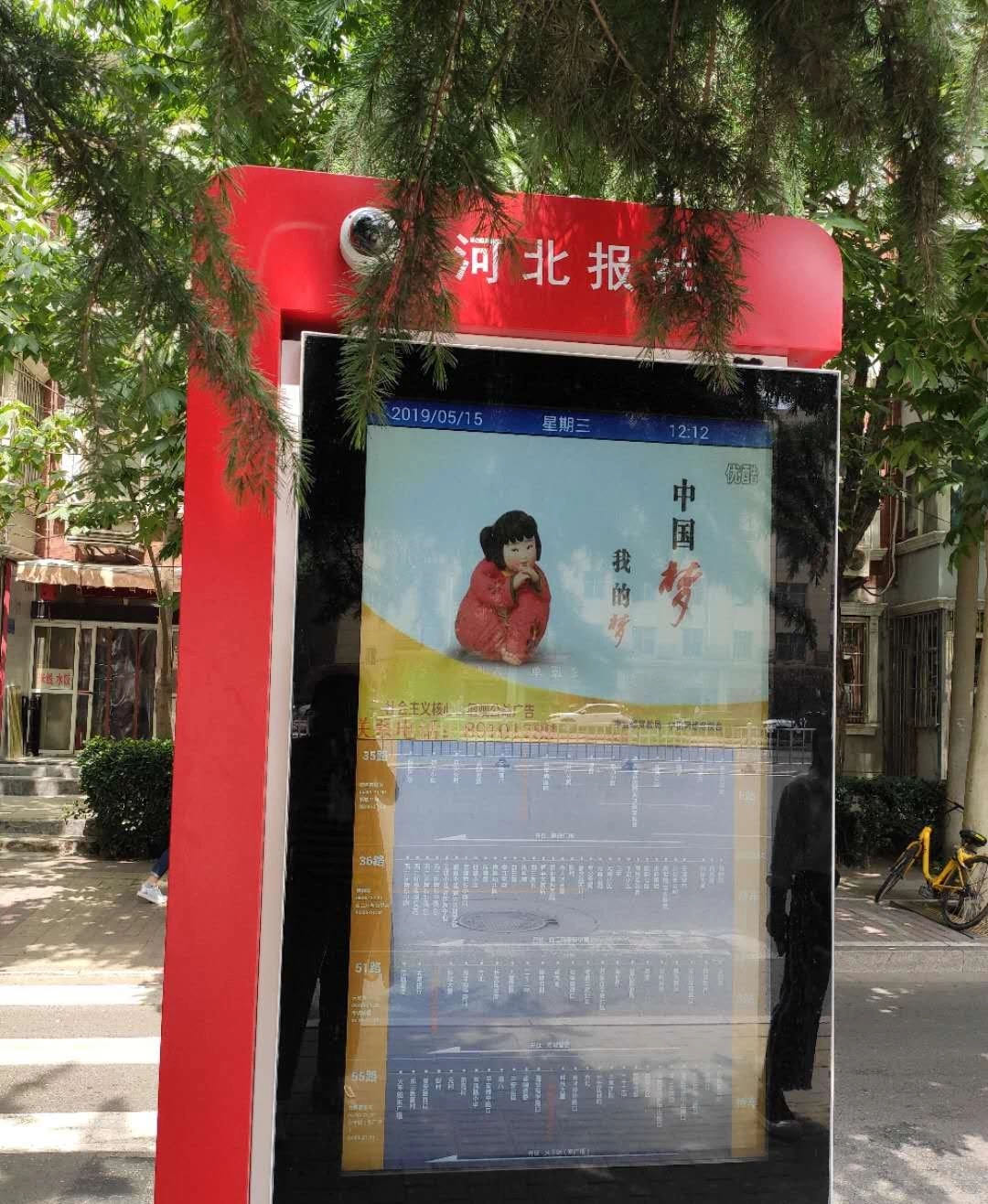 石家庄一座被遗忘的城市,石家庄十大落后县城