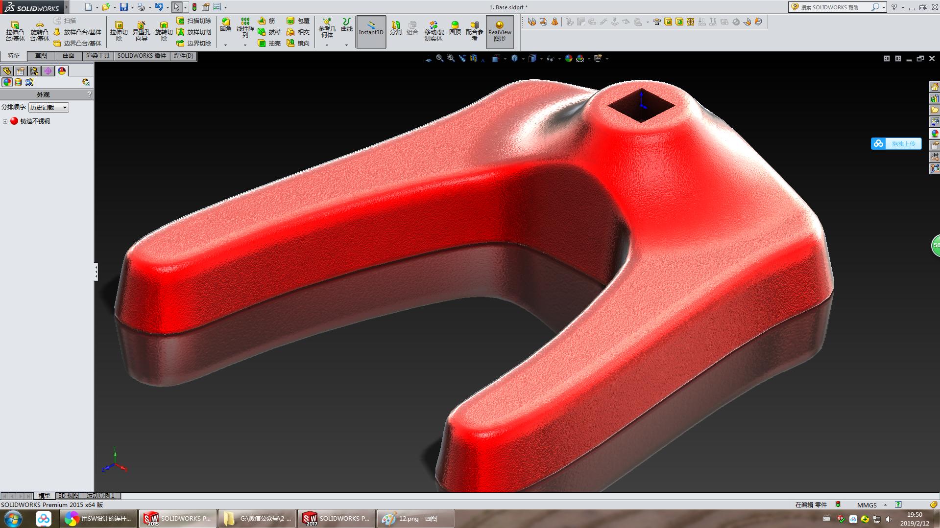 solidworks榨汁机刀片建模,solidworks果汁杯建模