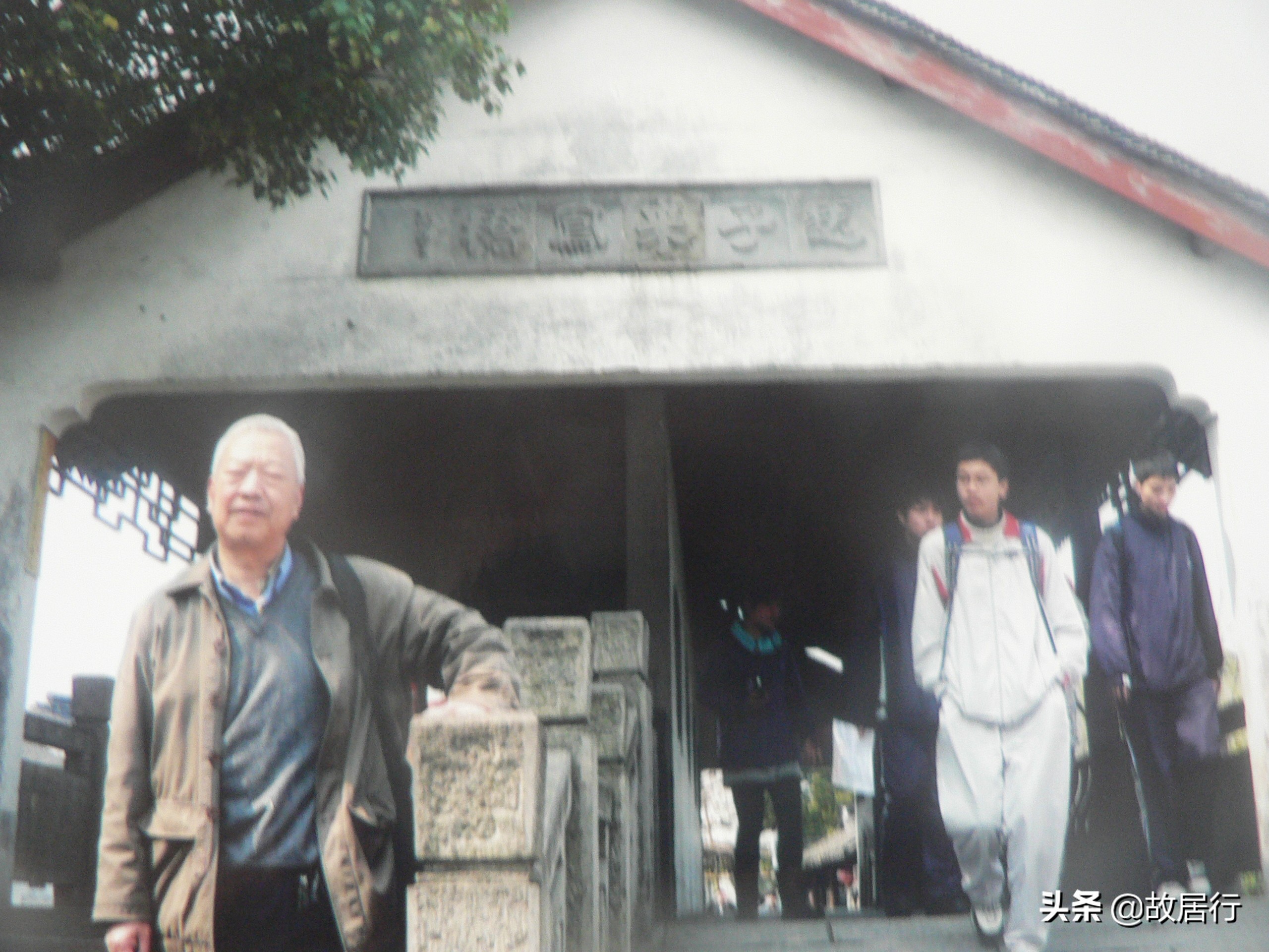 西塘印象生活馆,西塘印象家居