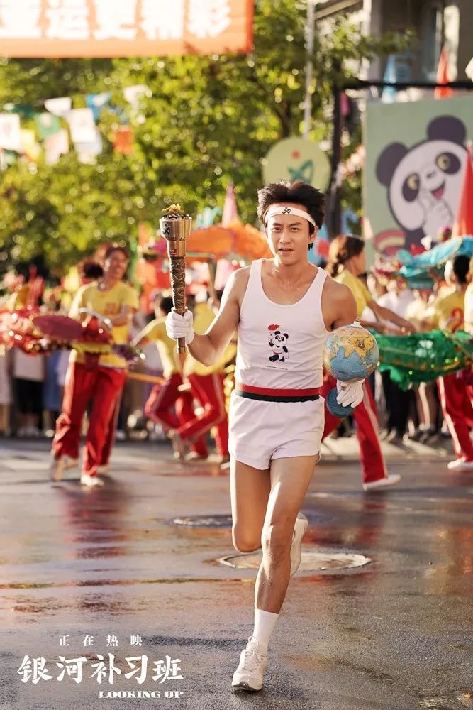 银河补习班邓超和阎主任说的话,邓超银河补习班最后一句话