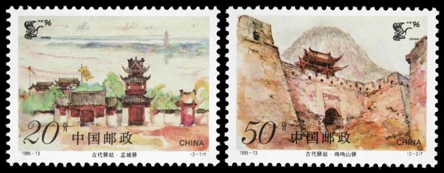 纪念第二十九届世界邮政日邮票,世界邮展纪念邮票背后故事