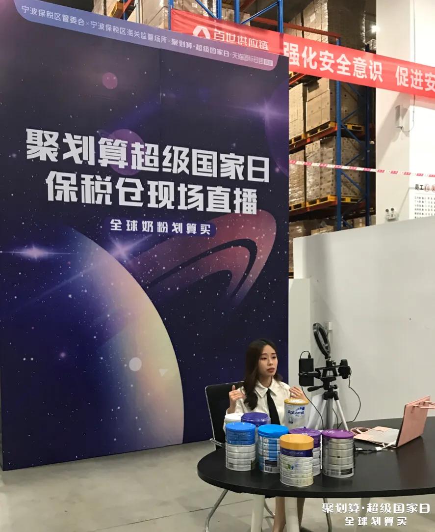 聚划算百亿补贴奶粉是正品吗,聚划算商家百亿补贴五等奖