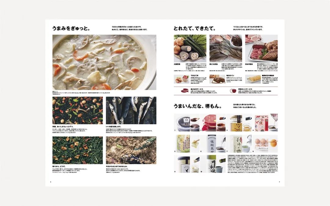 极简禅式设计,日本极简主义风格设计