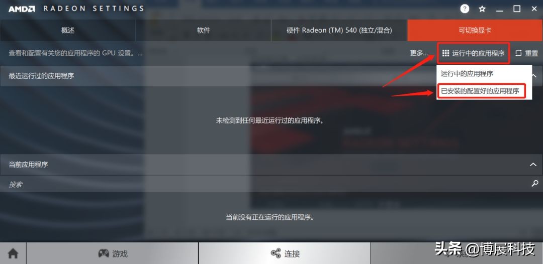 显卡设置游戏最佳性能有必要吗,显卡怎么设置游戏性能达到最佳