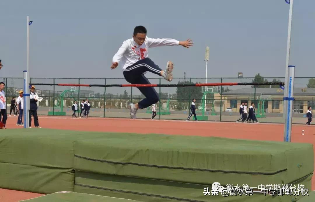 衡水第一中学邯郸分校田径运动会,衡水一中运动会