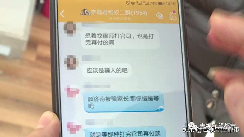 学霸君退费公告,学霸君被曝破产