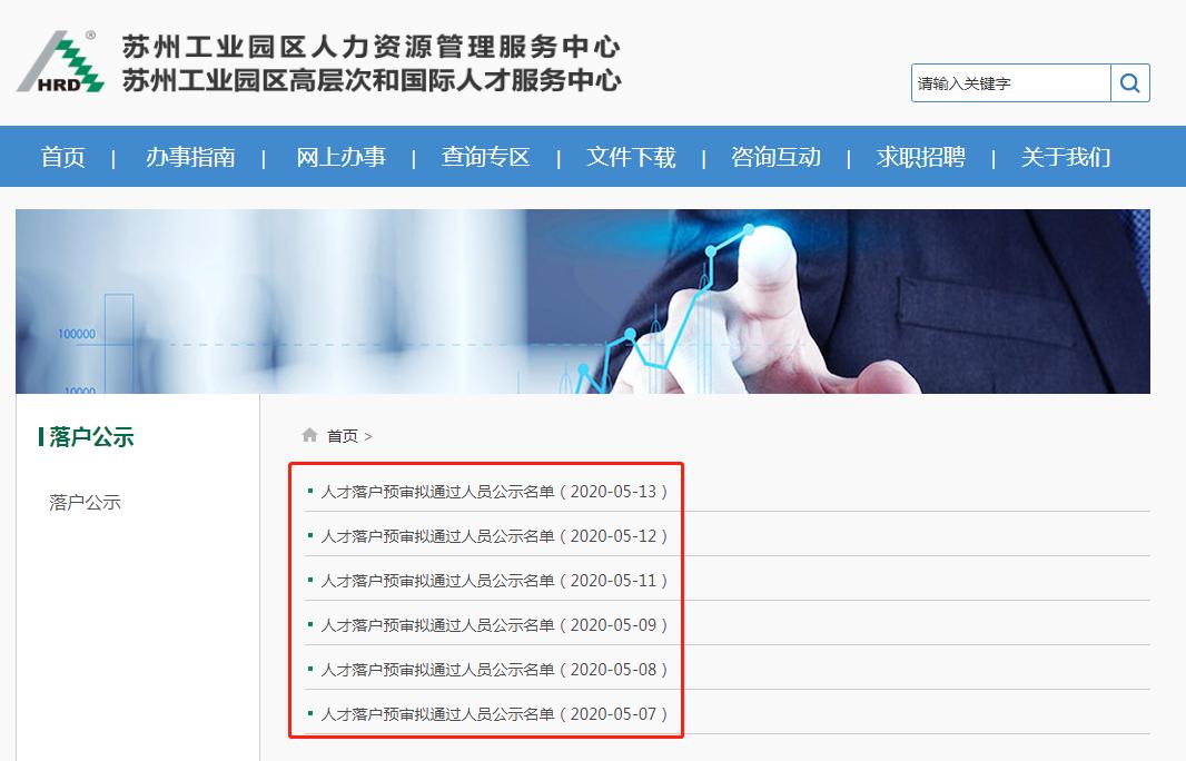 苏州现在很火的视频,最近的苏州