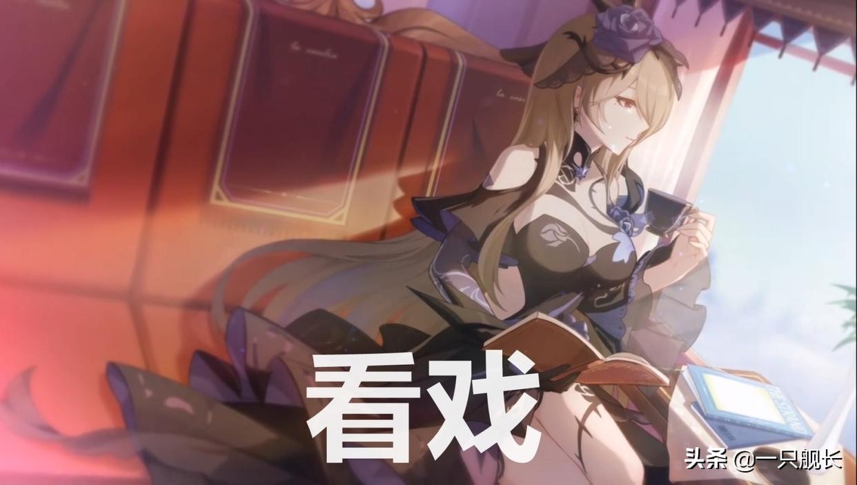 崩坏3迷迭香剧情解析,崩坏3迷迭香的花语活动换什么好