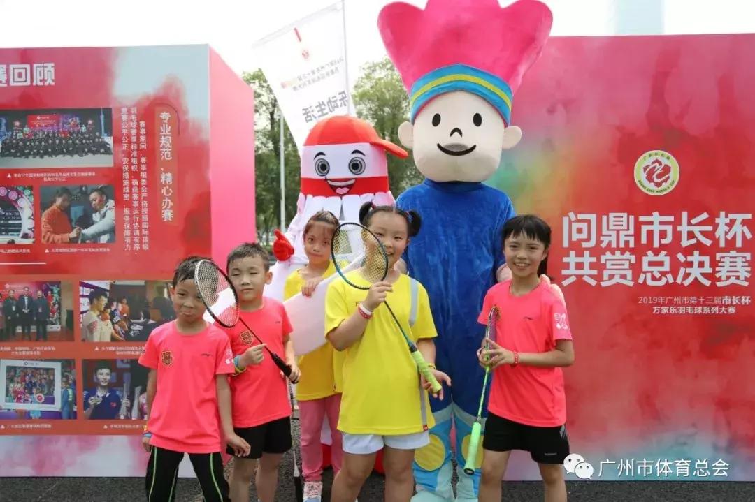 2023广州市长杯总决赛视频,2019广州市市长杯足球赛