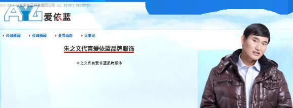 大衣哥朱之文一年能挣多少钱,大衣哥朱之文一年赚了多少钱