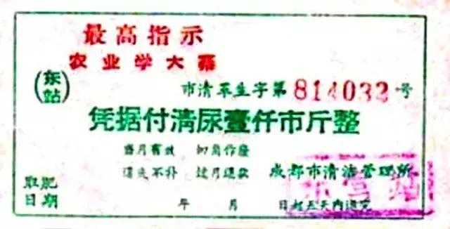 时代记忆票证大全,100个票证大全