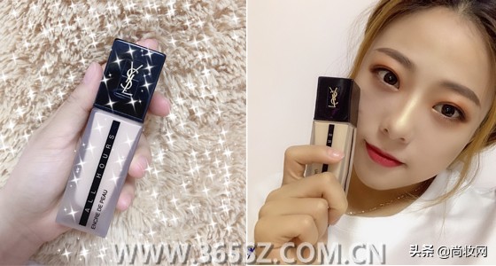 圣罗兰恒久粉底液b10和b20区别,圣罗兰恒久旧版粉底液b10分辨真假