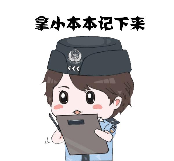 提高警惕!东山一餐厅店长准备复工,却遭遇网络诈骗!