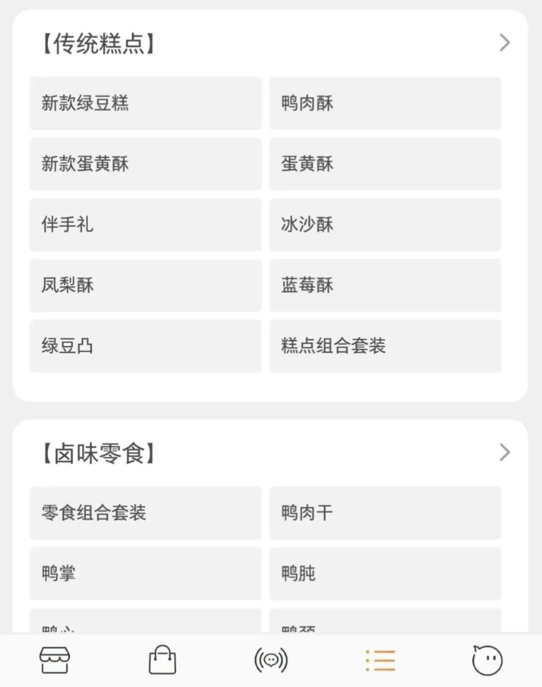 兰芳园奶茶怎么越来越少,兰芳园奶茶230ml