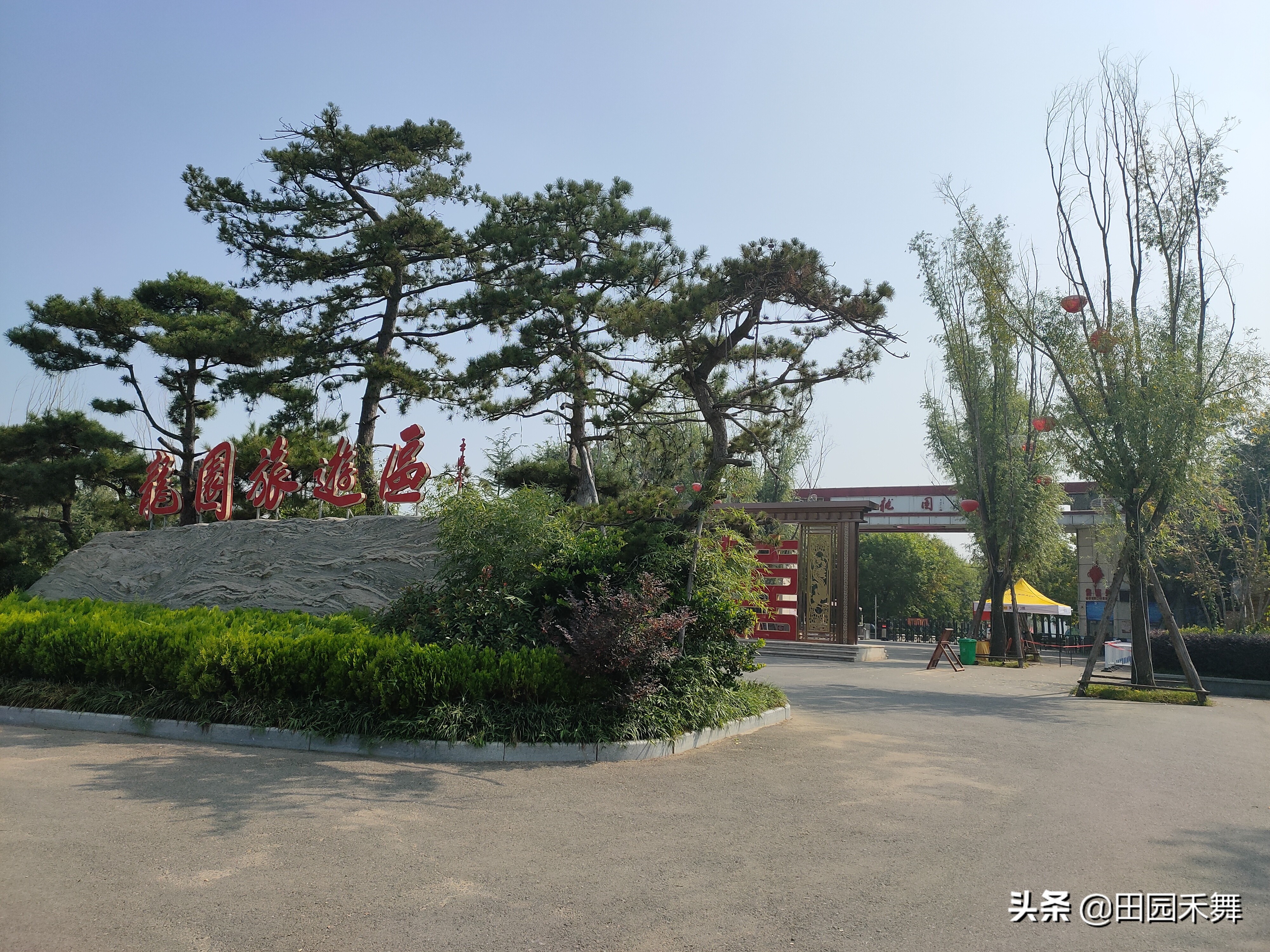 临沂龙园亲子游,临沂龙园游玩项目