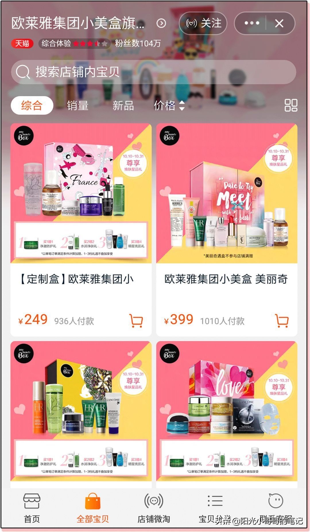 大牌美妆小样领取,各种大牌小样领取