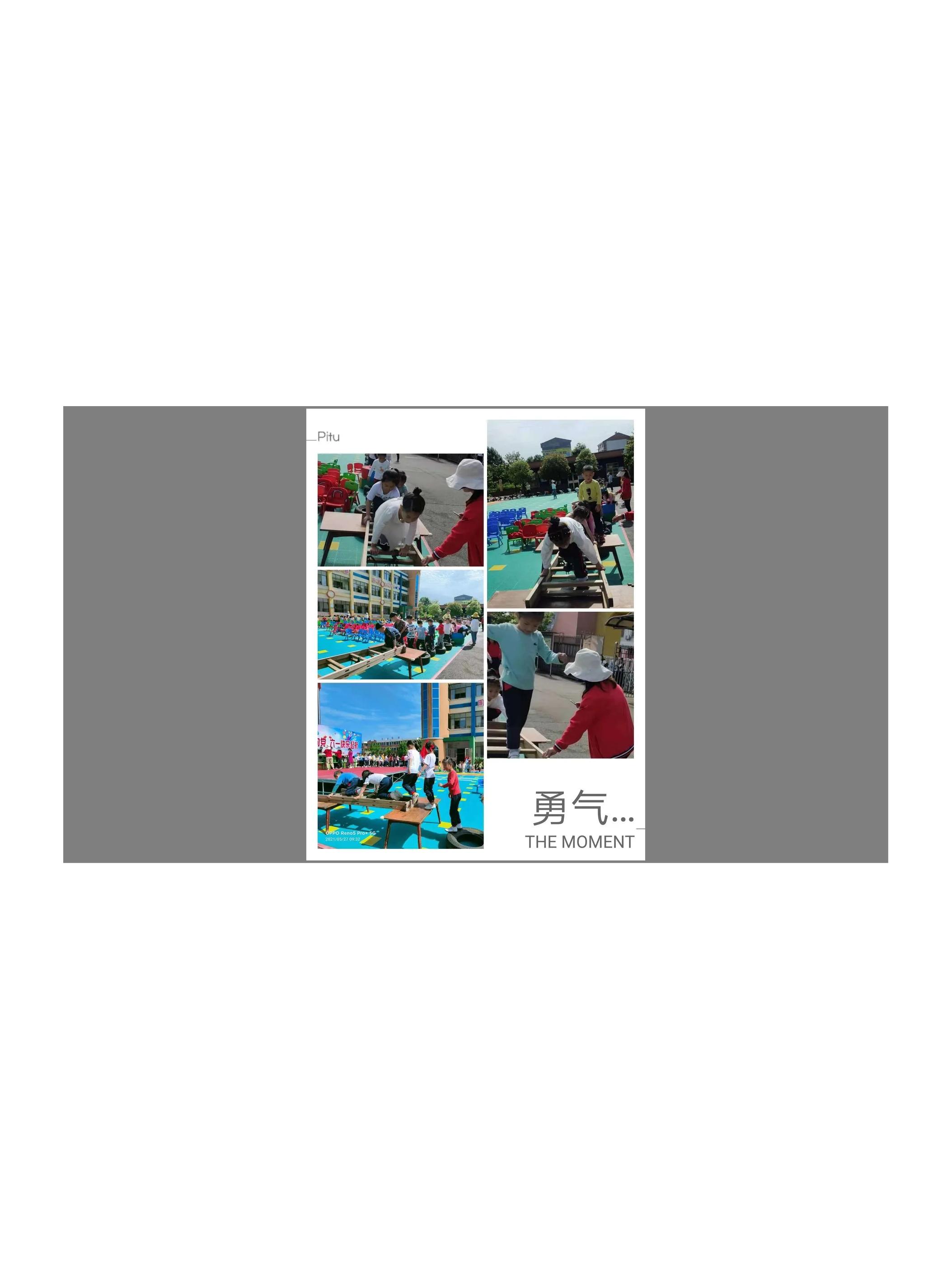 幼儿园百年华诞童心向党环创,岳阳县鹿角中心幼儿园