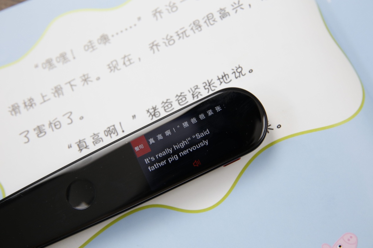 有道词典笔二代英语更地道,学习英语神器点读笔万能词典