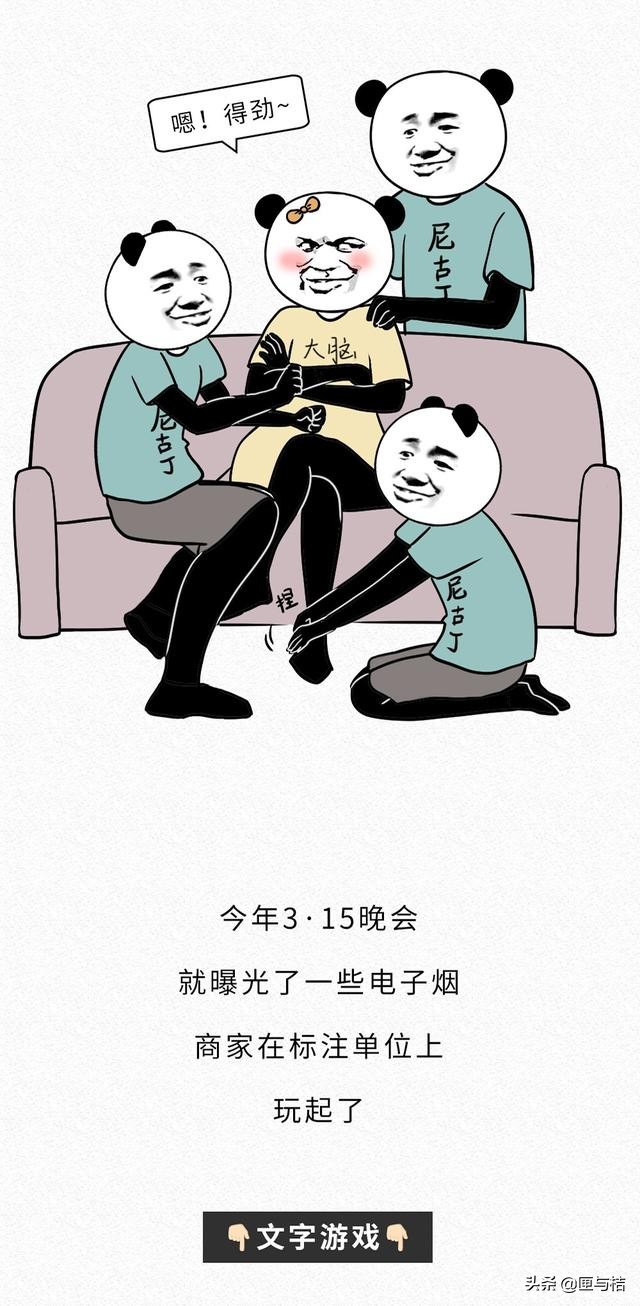 子烟的全部小说,子烟是什么