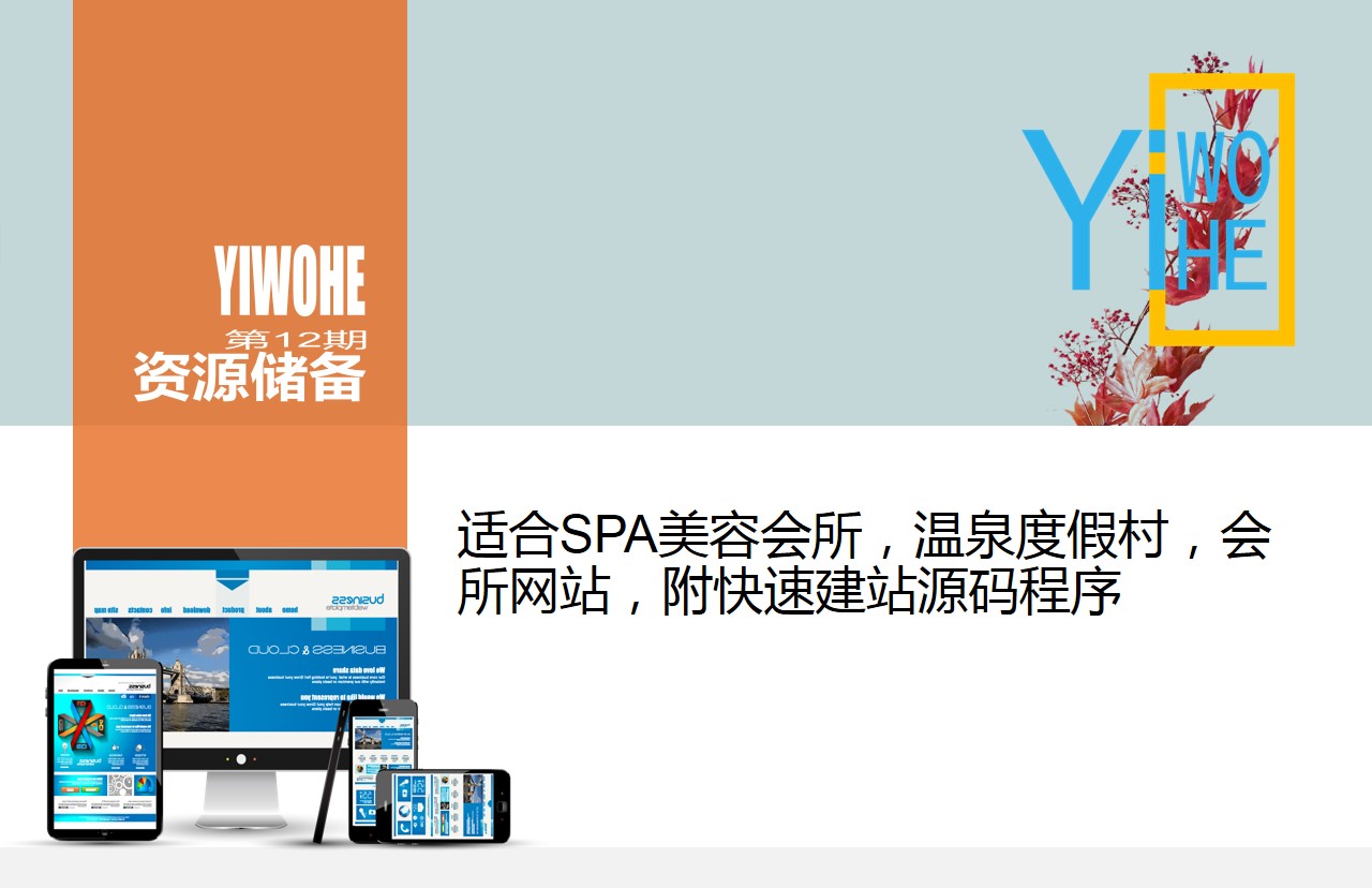 连锁商超小程序开发,商超平台搭建