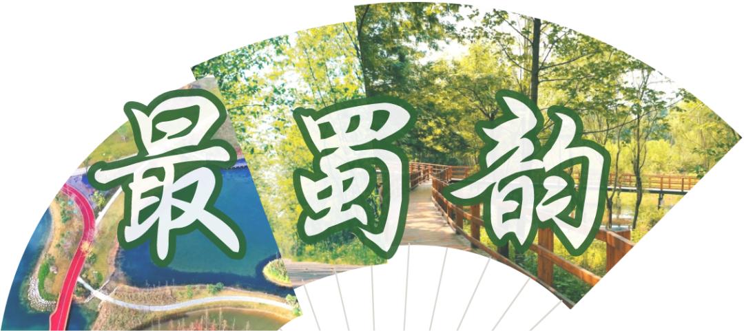 成都绿道被隔开,成都被3条路包围的楼盘