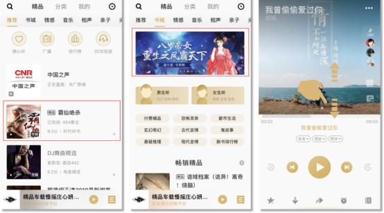 腾讯获联合国数字技术增强残疾*权人**能奖企鹅FM助视障者听见世界