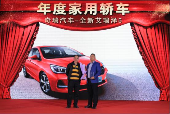 影响燕赵·河北车市总评榜颁奖盛典圆满落幕