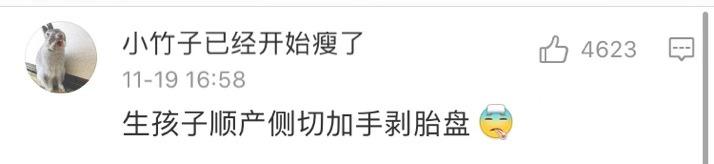 人体最痛的事情,生理上最痛的一次