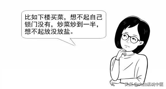 收好这份老年痴呆预防指南,如何预防老年痴呆中医