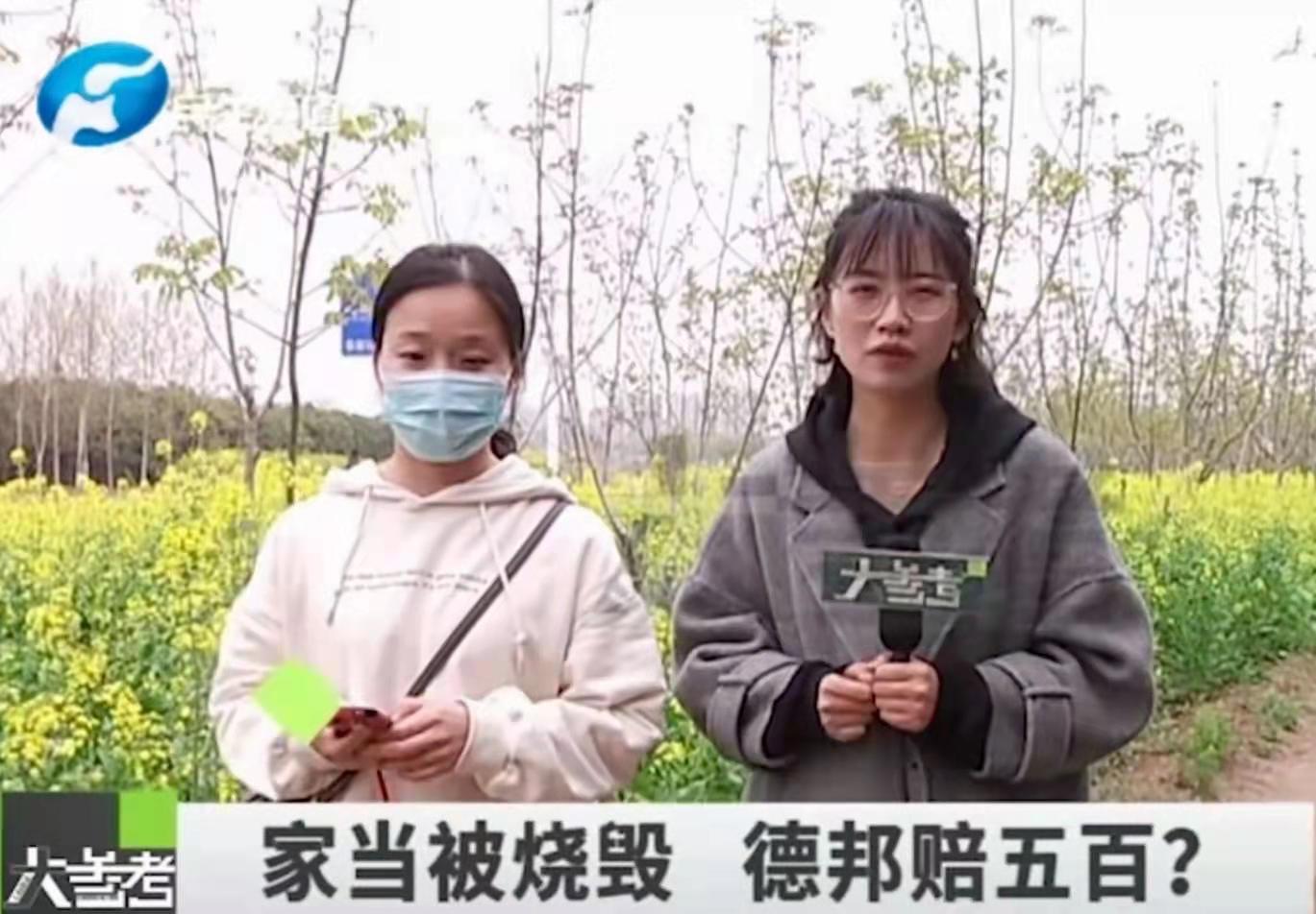 女子搬家选物流，4万家当一把火没了，物流公司：赔五百？