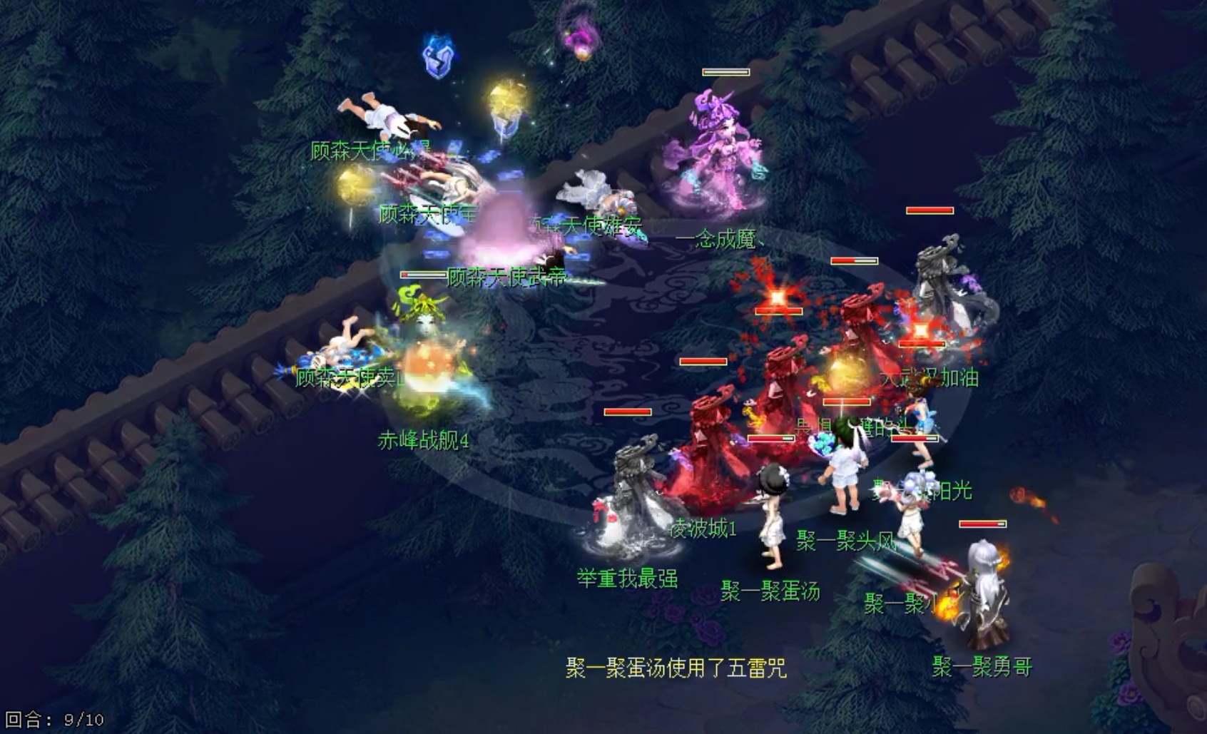 梦幻西游2020群雄逐鹿69级,梦幻西游2023年群雄逐鹿正式赛