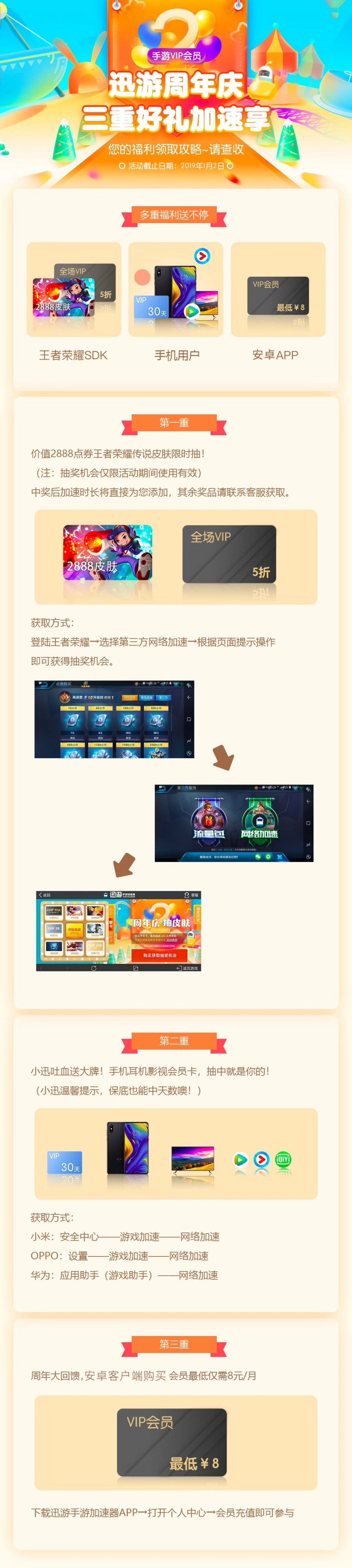 体验服爆料九图,体验服新图爆料重力反转