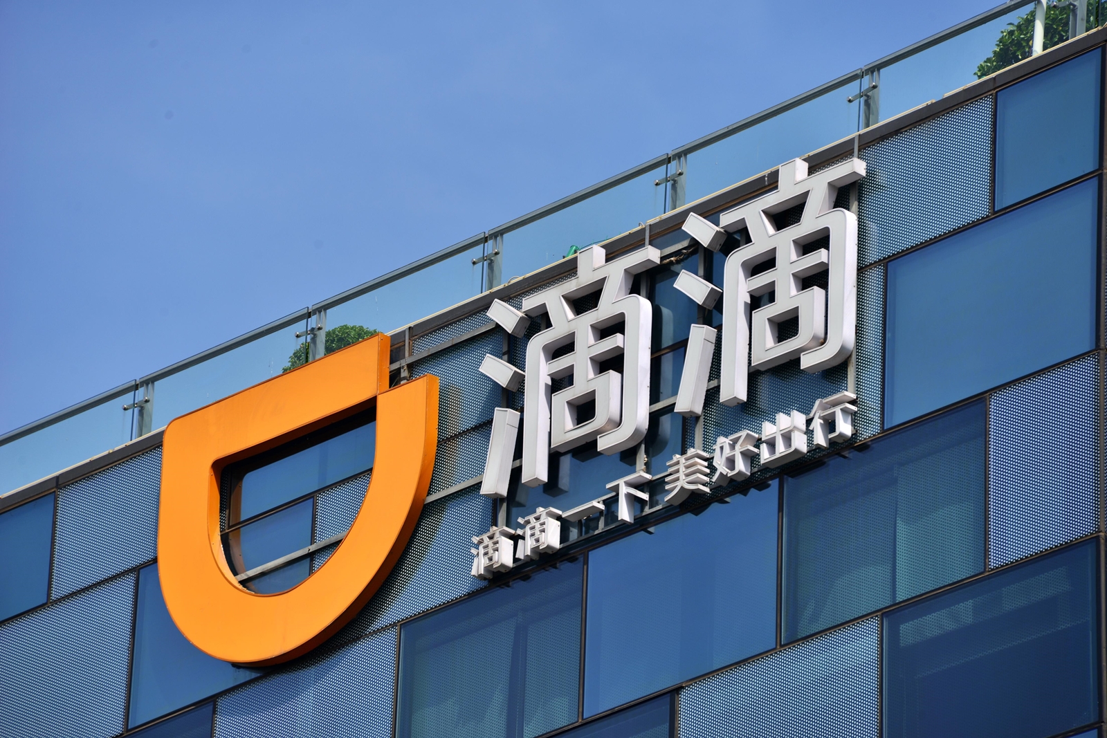 滴滴死亡真实案例,滴滴死亡事件