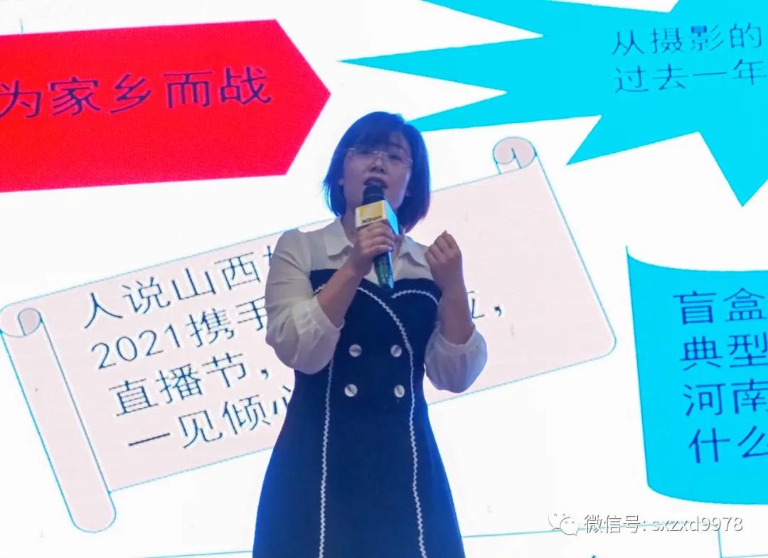 山西惠鑫摄影俱乐部,惠鑫摄影俱乐部年会