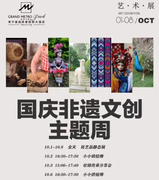 内循环带来的机会,内循环旅游