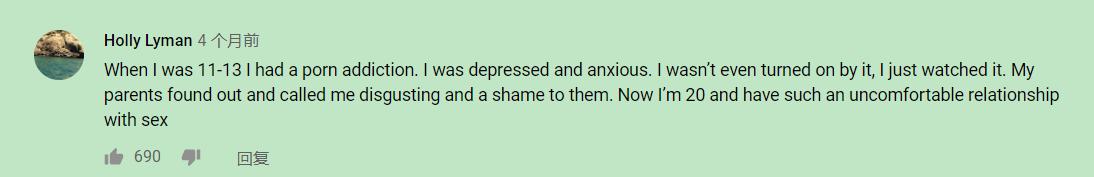 10岁英国女孩看色情片成瘾，痛苦想死！她哭诉：比戒毒都难