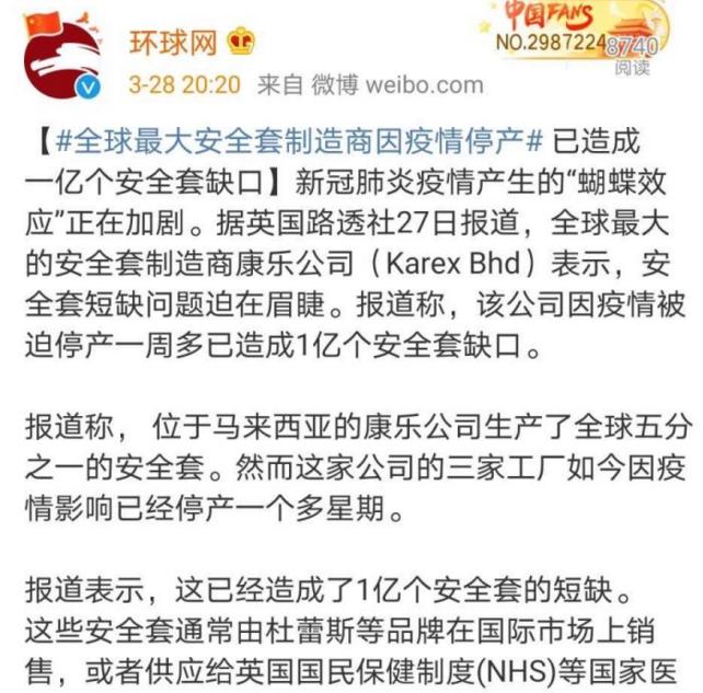 成为下一个马云，也许你需要的是小雨伞