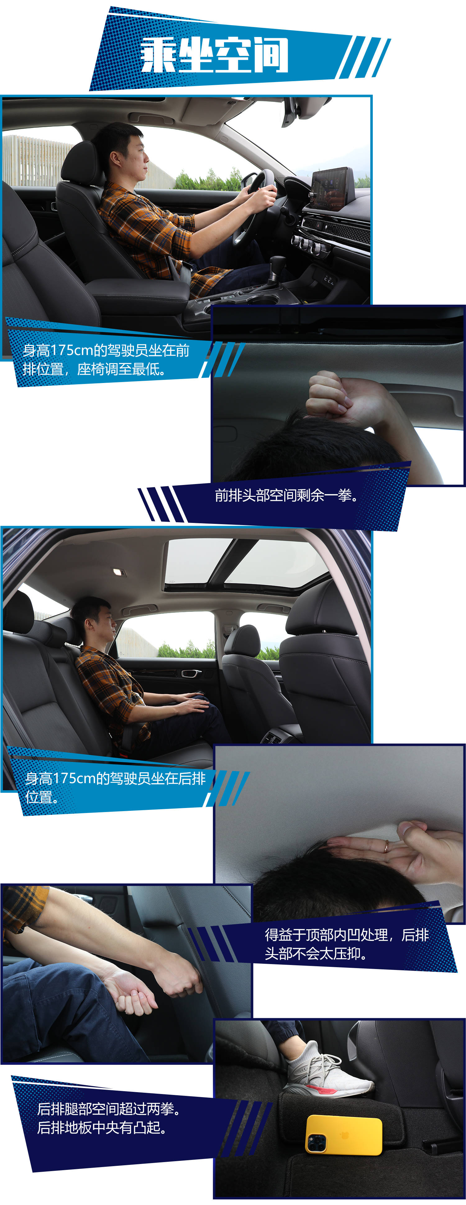 思域2022款240turbocvt燃擎版启动,本田思域新款的驾驶感