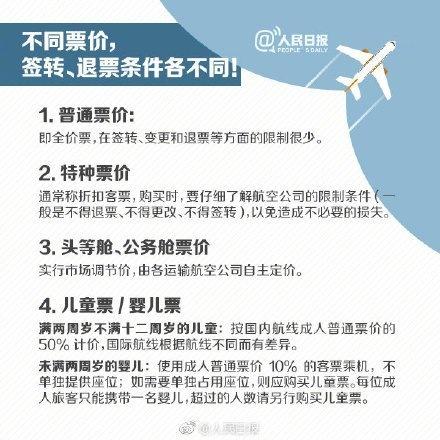 澳门不能带自拍杆上飞机吗,去澳门可以带自拍杆入境吗