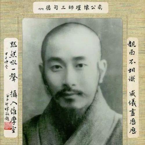 最受争议国学大师南怀瑾：被李敖骂*子骗**，小学肄业，95岁终老太湖