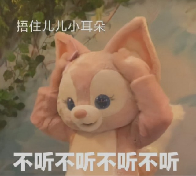 狐妖小红娘金晨曦控制过的人,金晨毛晓彤最新消息