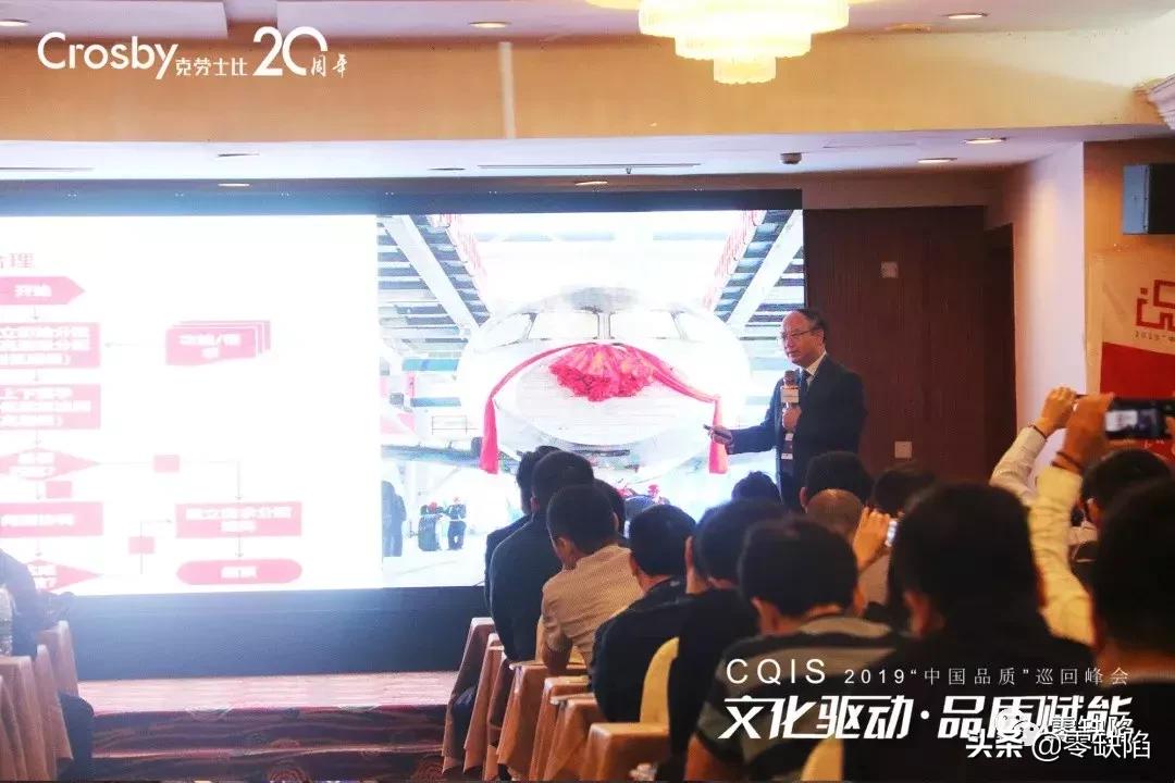 涓浗鍝佽川宄颁細,涓浗璐ㄩ噺宄颁細