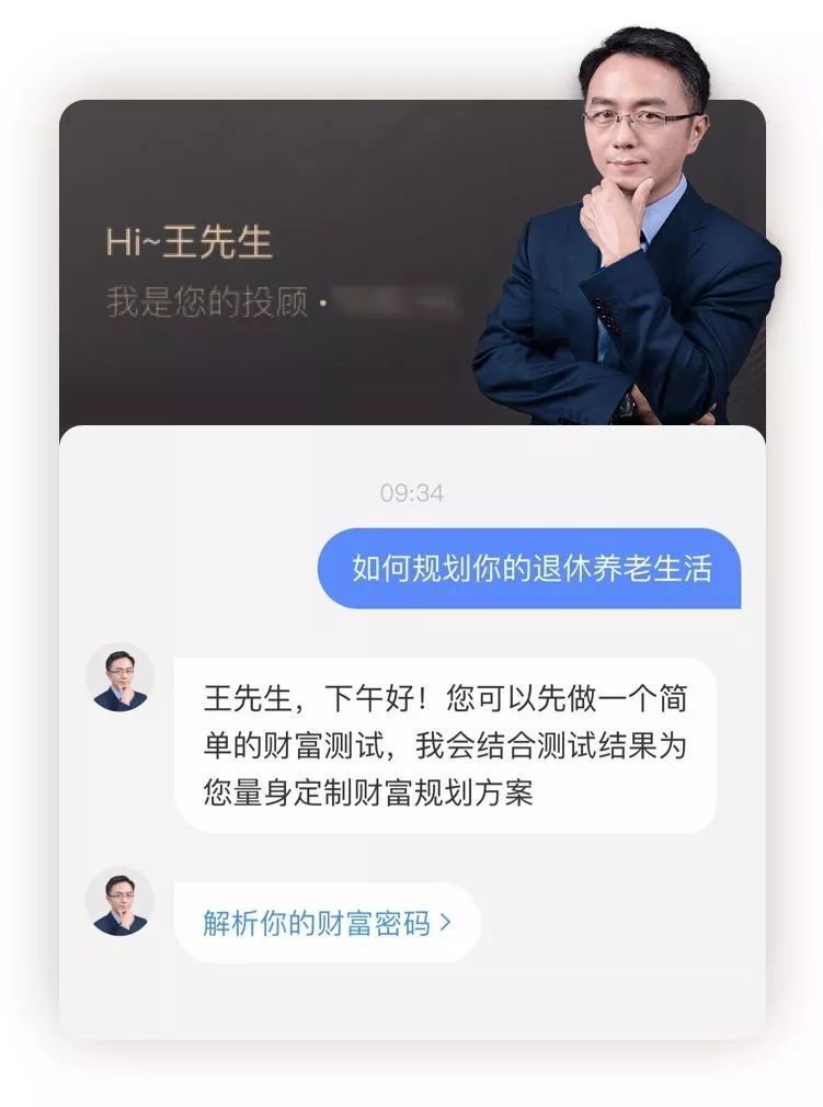 华泰证券的手机app涨乐财富通,华泰证券app与涨乐财富通