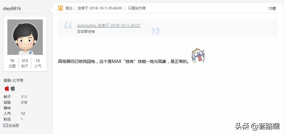 iphone出现照片故障是什么原因,苹果手机晚上拍照鬼影严重